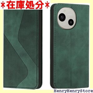 LODROC AQUOS R9 ケース 手帳型 アクオ ット収納 耐衝撃 シャープ R9 ケース 手帳型 - 緑 1982