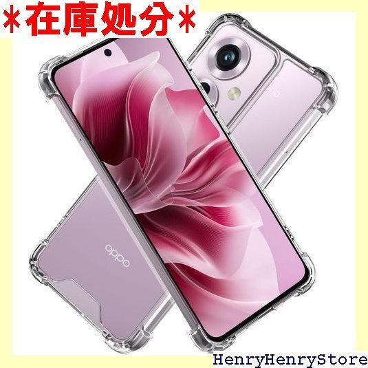 Hy+ OPPO Reno11 A 耐衝撃 ケース A MIL規格 クリア 衝撃吸収ポケット内蔵 TPU ケース 1984