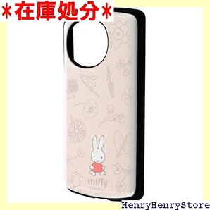 AQUOS R9 ケース キャラクター ミッフィー A 丈夫 カバー ソフト ハード スマホカバー スマホケース 1998