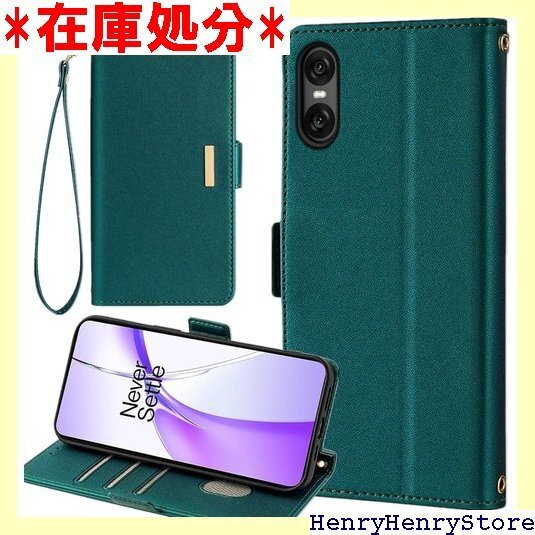 Xperia 10 VI SO-52E ケース 手帳型 トラップ ストラップ付き スマホケース ダーク グリーン 2017