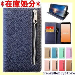AQUOS R9 SH-51E A401SH SH-M ース アクオスr9 スマホケース 財布付き上品 ネイビー 2047
