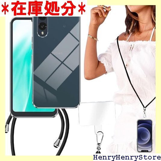 arrows We2 F-52E FCG02 A402 付き バンパーケース 取り外し可 組合せ式 クリアケース 2058