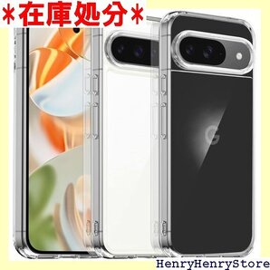 Google Pixel 9 Pro XL ケース ク 造 黄変防止 スマホケース ストラップホール付き カバー 2068