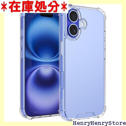 iPhone 16 用ケース クリア 2024新型 i ケース 感 アイフォン16 対応用 透明ケース Arae 2084