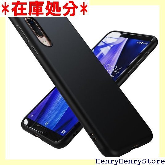 WOEXET AQUOS sense3 ケース SHV One S7 ケース 薄型 ソフト シンプル マット 黒 132