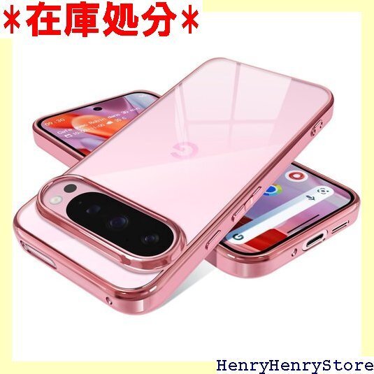 Google pixel 9/9pro 用 ケース ク ー 透明 TPU 耐衝撃 人気 落下防止 ローズゴールド 2126
