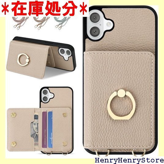 oyaka 対応 iPhone16ケース ショルダース ス 磁気 PUレザー 衝撃吸収 全面保護-グレーベージュ 2144