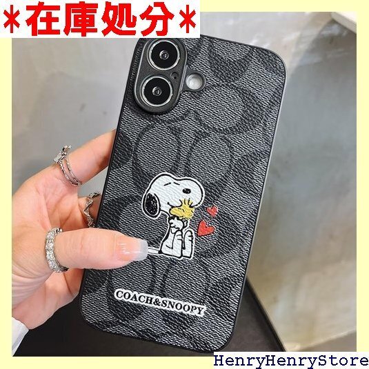 スヌーピー iPhone 16 用 ケース スマホケー 充電対応 指紋防止 全機種対応 iphone 用 ケース 2237