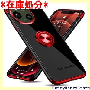 AQUOS R9 用 ケース リング付き SH-51E アクオス R9 用 ケース 赤 W-YXZH-66-02 2245