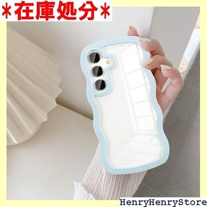 UEEBAI 対応 Samsung Galaxy S2 撃 人気 波型 バンパー スマホケース - ペールブルー 2372