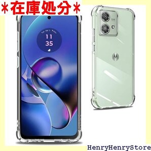 対応 MOTO G64 5G ケース モトローラ G6 カバー 保護ケース バンパーケース HFLMTG64TU 2377