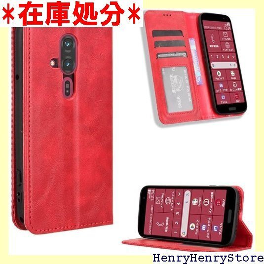 FUJITSU らくらくスマートフォン F-53E ケ り スタンド機能付き 全面保護 マグネット 吸着 レッド 2380