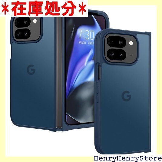 DOMAVER Google Pixel 9 Pro スマホケース PC TPU 擦り傷防止 落下防止 ブルー 2415