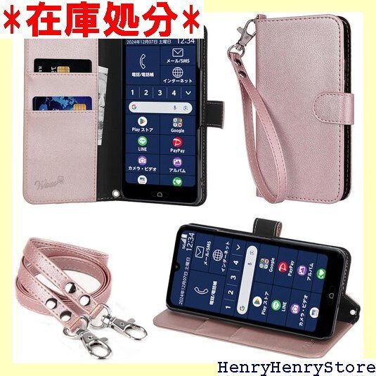 wisers らくらくスマートフォン a らくらくスマ き ハンドストラップ/ネックストラップ 2024年 新型 2445