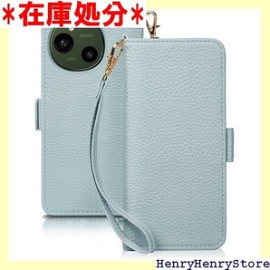 SZJAMIE AQUOS R9 ケース 手帳型 SH トラップ付き AQUOS R9 SH-51E 対応ブルー 2497