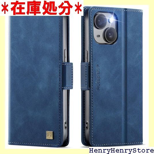 iPhone13/14 ケース 手帳型 iPhone 保護 手触り良い iPhone 13/14 対応 ブルー 2617