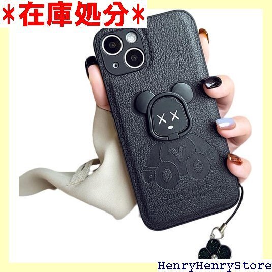 カウズ アイフォン スマホケース 可愛い iPhone カバー キックスタンド 全面 レンズ保護ト スタンド機能 2627