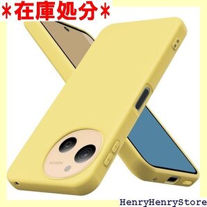 AQUOS sense9 用 ケース シリコン 耐衝撃 ヤレス充電対応 擦り傷防止 黄 D635-sen9-06 2628