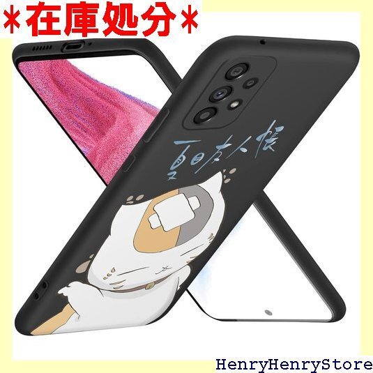 Galaxy A53 5G ケース ニャンコ先生 キャ 感 指紋防止 ワイヤレス充電 Galaxy A53 5G 2634