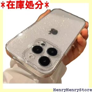 sycat. キラキラ パウダー ラメ iPhone1 ゃれ クリア 透明 きらきら ホワイト iPhone15 2673