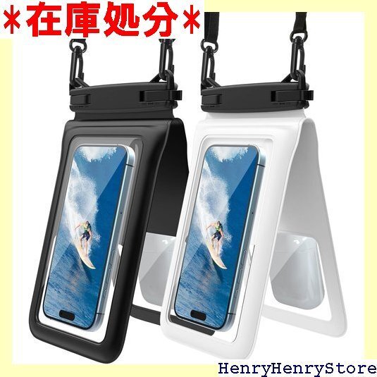 MoKo スマホ防水ケース タブル収納ケース 黒白2個 付 浴室/お風呂/プール/海水浴 White+Black 2682