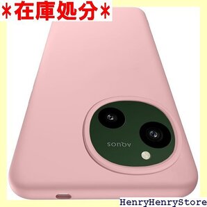 AQUOS R9 用 ケース シリコン質感 TPU ア 気 携帯カバー ピンク R104-PYMS-R9-SYF 2703