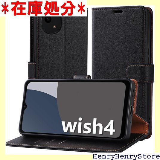 Hianjoo AQUOS wish4 SH-52E SH-M27 対応 スマホケース 携帯カバー ブラック 2719