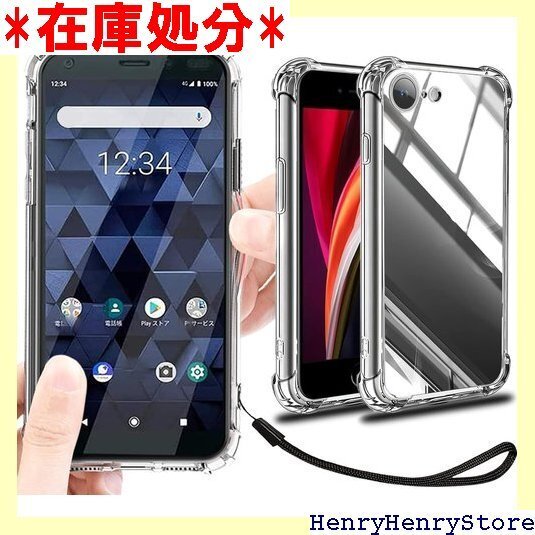 iPhone 16E ケース クリア 透明 カバー ス カバー 携帯カバー 薄型 軽量 case TPU クリア 2764