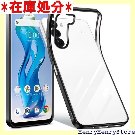 Nubia S 5G ケース クリア ヌビア s 保護 取得 取付簡単 滑り止め 黄変防止 防塵 人気 ブラック 2778