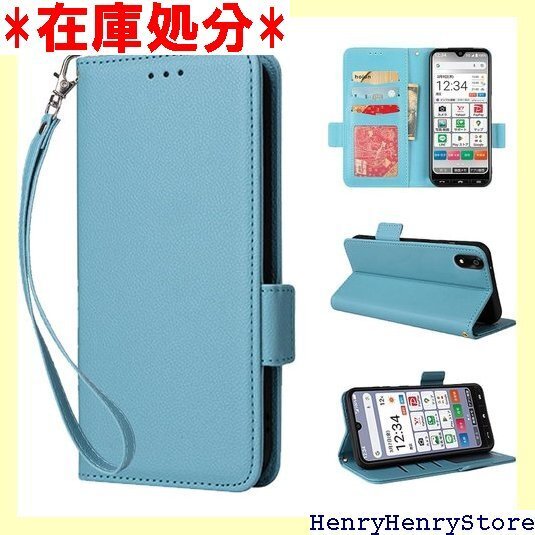 For ZTE かんたんスマホ4 A402ZT ケース 保護カバー かんたんスマホ4 A402ZT 対応 ブルー 2795