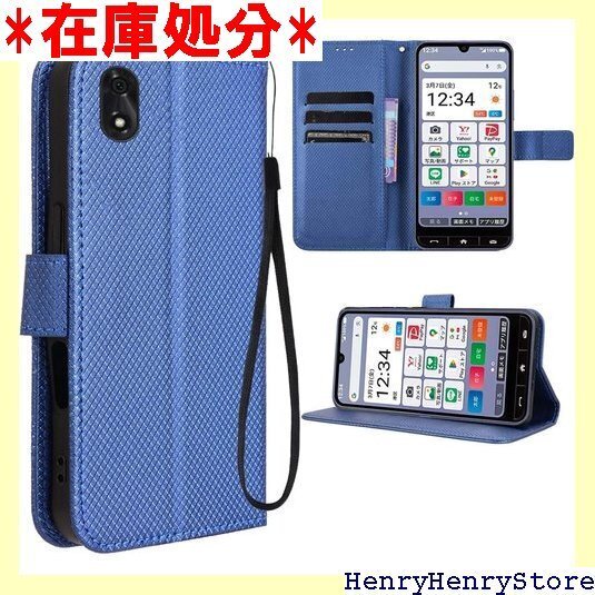 ZTE かんたんスマホ4 A402ZT 用 ケース 手 止 ZTE かんたんスマホ4 A402ZT 対応 ブルー 2798