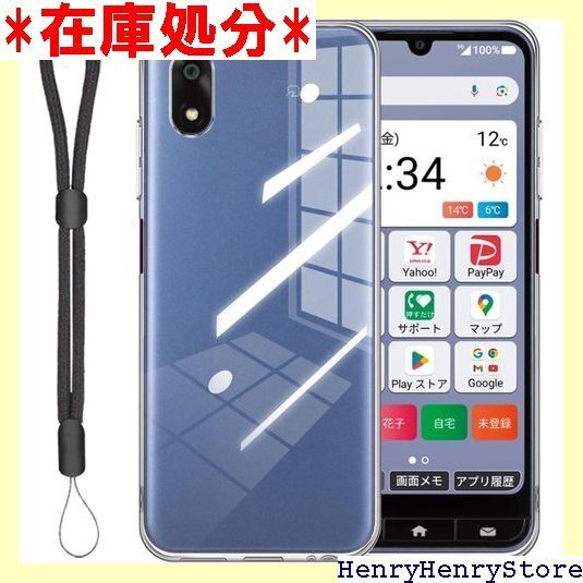 ZTE かんたんスマホ4/ A402ZT ケース MA ン対応 ZTE かんたんスマホ4/ A402ZT クリア 2808