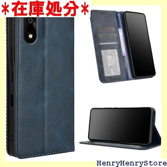ZTE かんたんスマホ4/ A402ZT ケース MA り スタンド機能付き 全面保護 マグネット 吸着 ブルー 2809