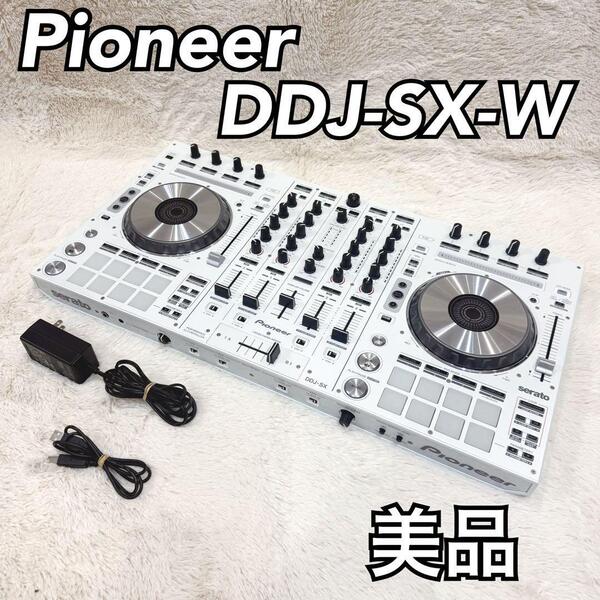 希少カラー 限定カラー Pioneerパイオニア DDJ-SX-W DJ コントローラー ホワイト PERFORMANCE DJ CONTROLLER Serato セラート DDJ-SX