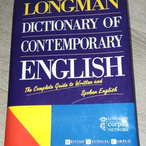 Longman dictionary of contemporary English 英英辞典