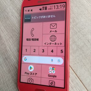 中古美品 SIMフリー 富士通 らくらくスマートフォン F-42A ピンク docomo版(SIMロック解除済み),判定〇