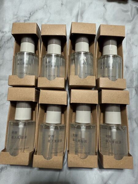 【新品未開封】無印良品 発酵導入美容液 8本【無印 MUJI 良品計画 ブースター】
