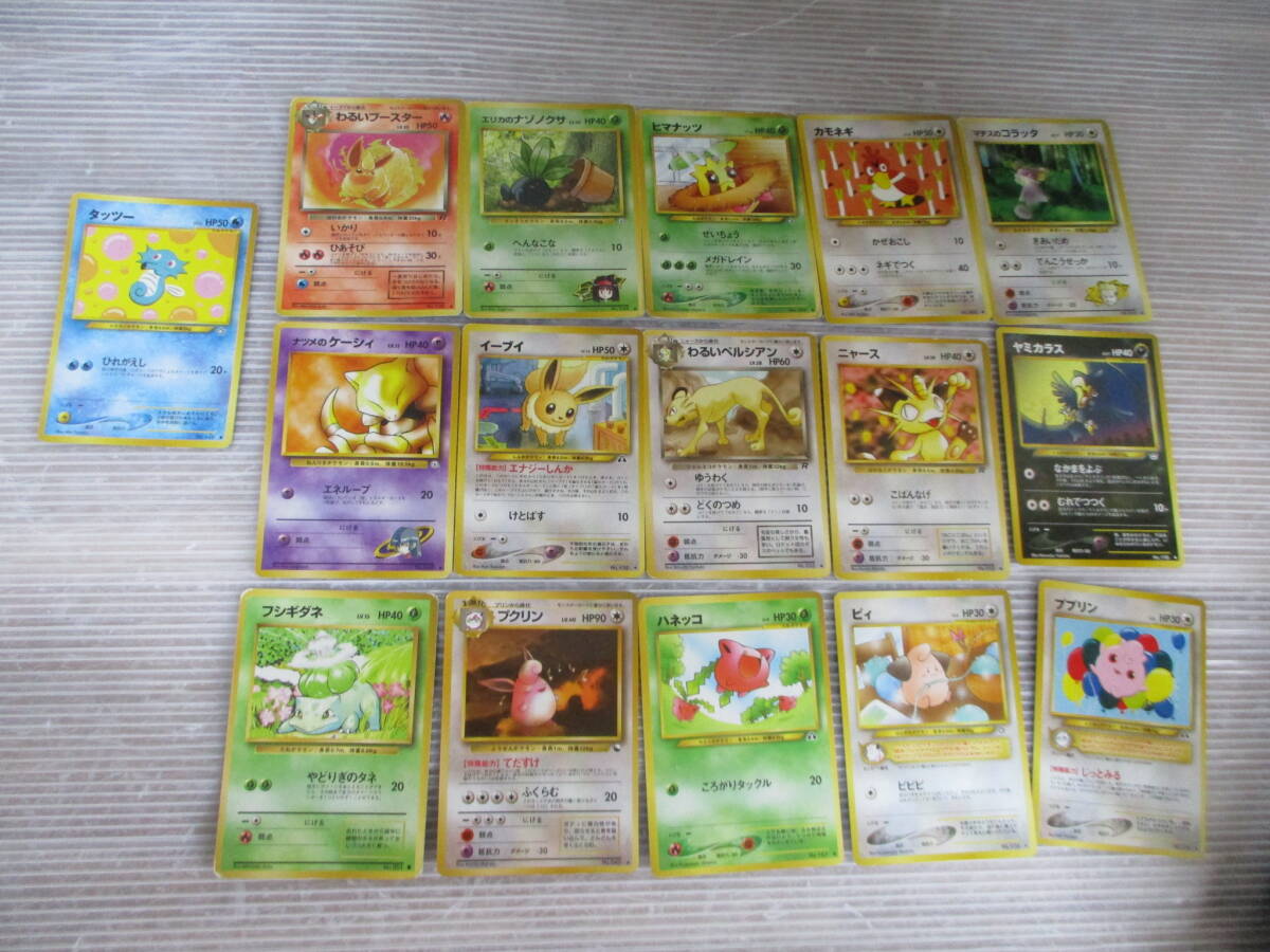 2025年最新】Yahoo!オークション -ポケモンカード 旧裏 エリカの