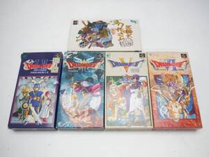 SFC ソフト 箱説有 5本セット(ドラゴンクエストⅠ・Ⅱ Ⅲ Ⅴ Ⅵ トルネコの大冒険