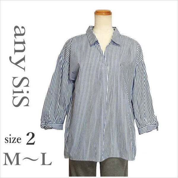 〔anySiS〕ブルーストライプ柄スキッパーシャツ エニィスィス オンワード樫山 七分袖 八分袖 トップス レディース 2 M~L位 *送料込み