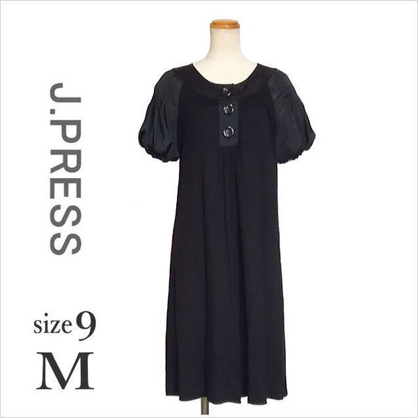 〔J.PRESS〕黒サテン切替えカットソー調ワンピース ジェイプレス オンワード樫山 膝丈 半袖 レディース 9 M *送料込み