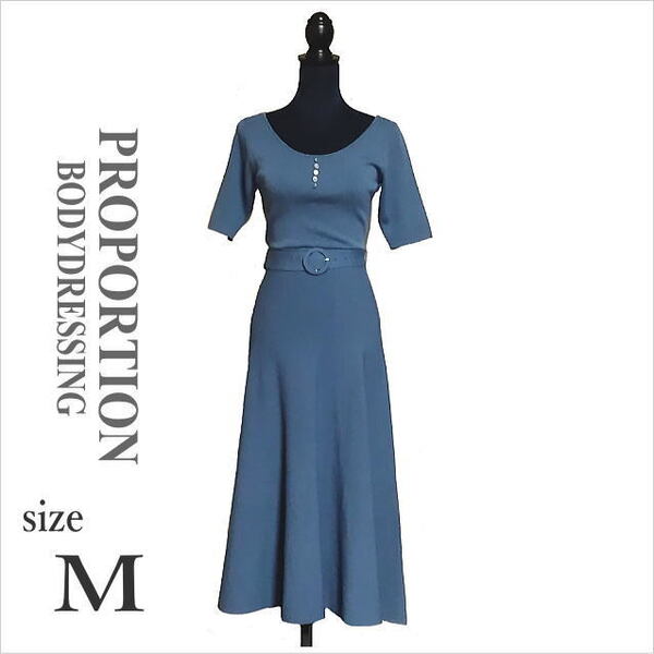 〔PROPORTION BODY DRESSING〕ブルーサマーニットロングワンピース プロポーションボディドレッシング ベルト付き 半袖 M *送料込み