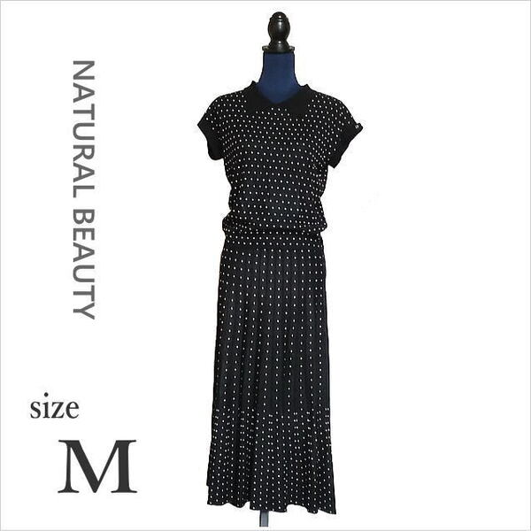 〔NATURAL BEAUTY BASIC〕黒総柄サマーニット調セットアップ ナチュラルビューティーベーシック ロングスカート M *送料込み