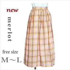 新品タグ付き〔merlot〕ピンクオレンジチェック柄コットンロングスカート メルロー フレア レディース フリー M~L位 *送料込み