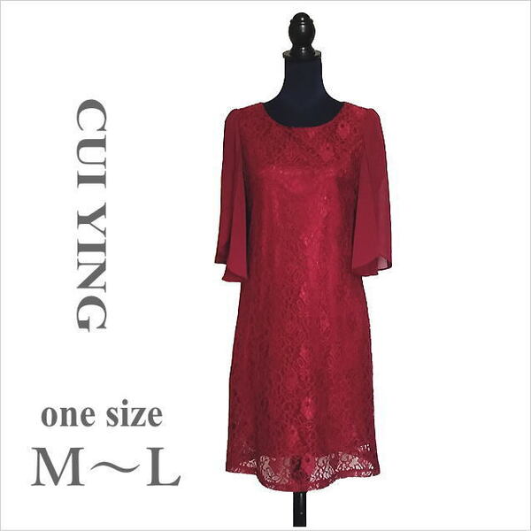 〔CUI YING〕ワインレッドレースドレス 袖シフォン ワンピース レディース フォーマル パーティー お呼ばれ M位 *送料込み