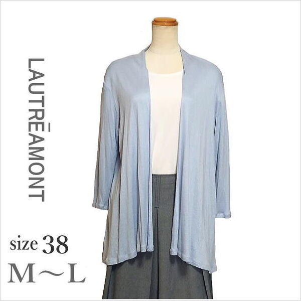 〔LAUTREAMONT〕水色薄手トッパーカーディガン ロートレアモン 八分袖 トップス 羽織り レディース 38 M~L位 *送料込み