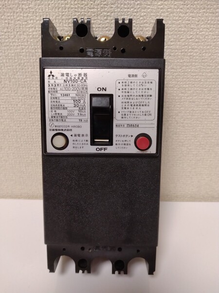 三菱電機 ※漏電ブレーカー 100A (NV100−CA)