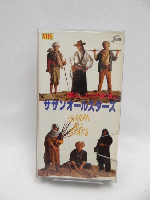 【レア品】サザンオールスターズ プロモーションVHS サザンオールスターズ VHS Hotaru California - メルカリ