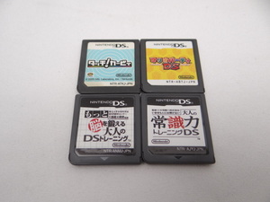 ☆2505 マリオパーティDS 大人の常識力トレーニングDS もっと脳を鍛える大人のDSトレーニング タッチ! カービィ 4個セット
