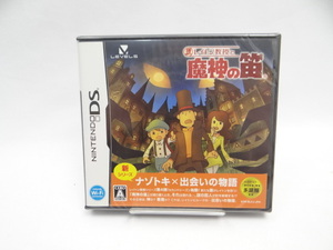 ☆5617 未開封品 レイトン教授と魔神の笛